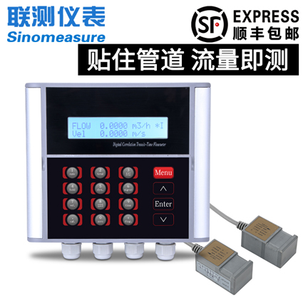 超聲波流量計哪家好