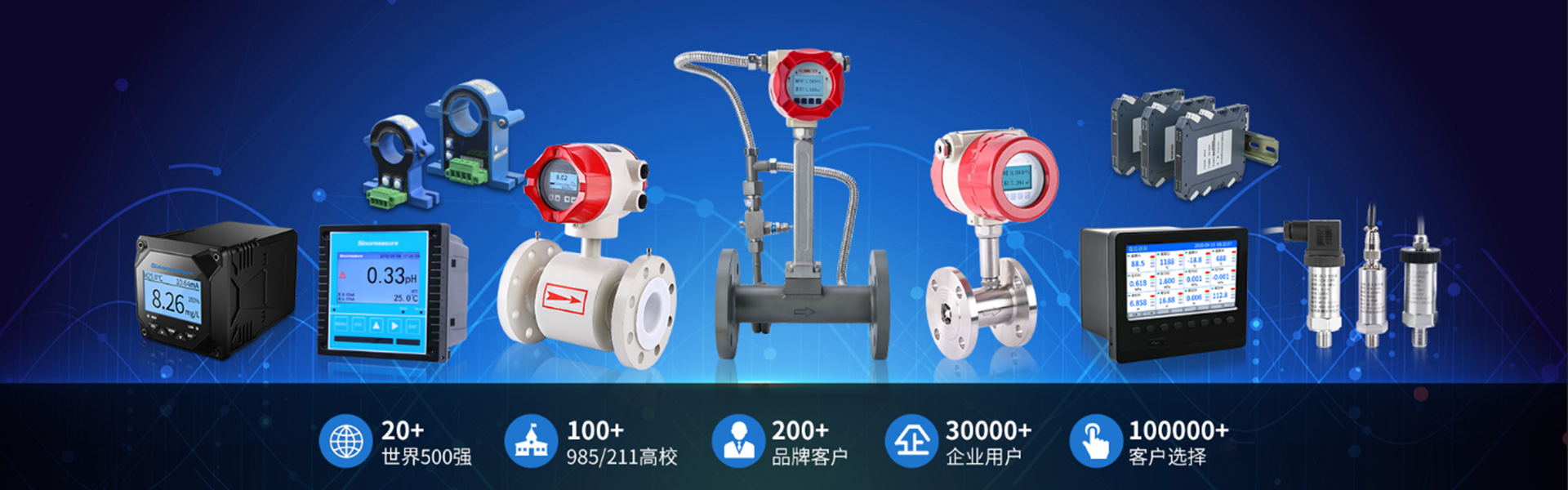 聯(lián)測SIN-TDS210在線電導率儀